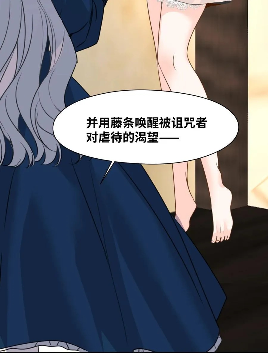 027 延迟发作的药水35