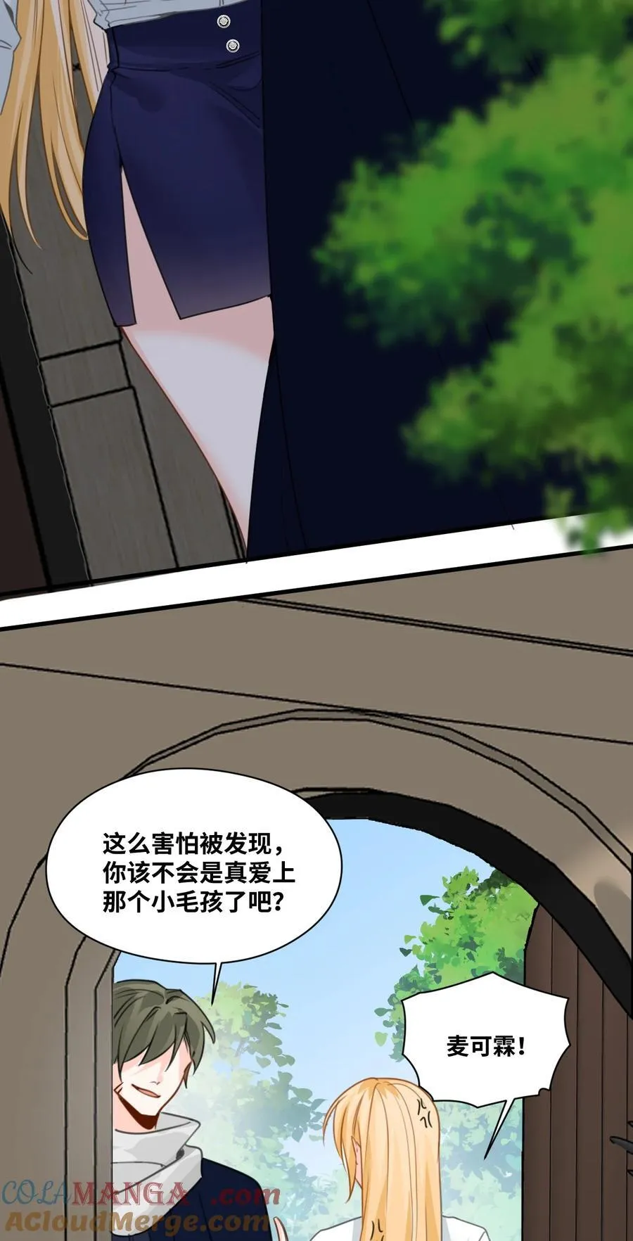 031 永远的誓言2