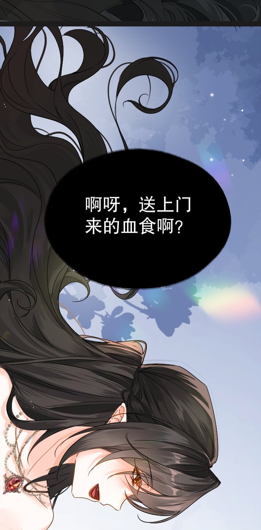 001 吸血鬼身下的猎人29