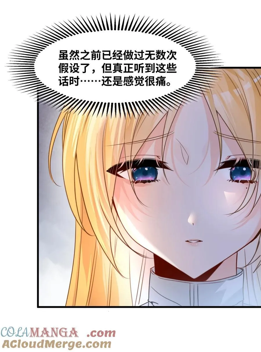 032 被公开的关系21