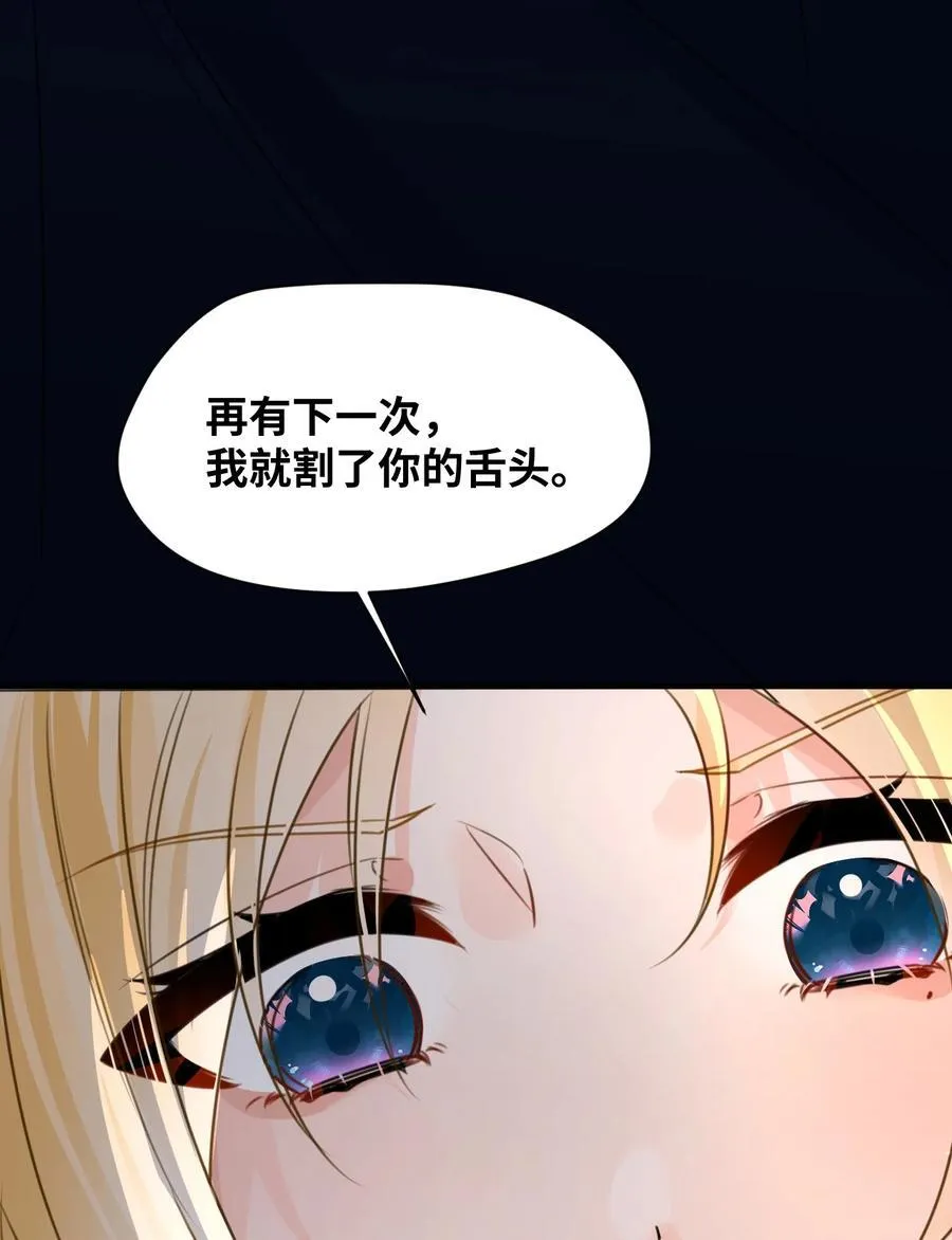 032 被公开的关系46