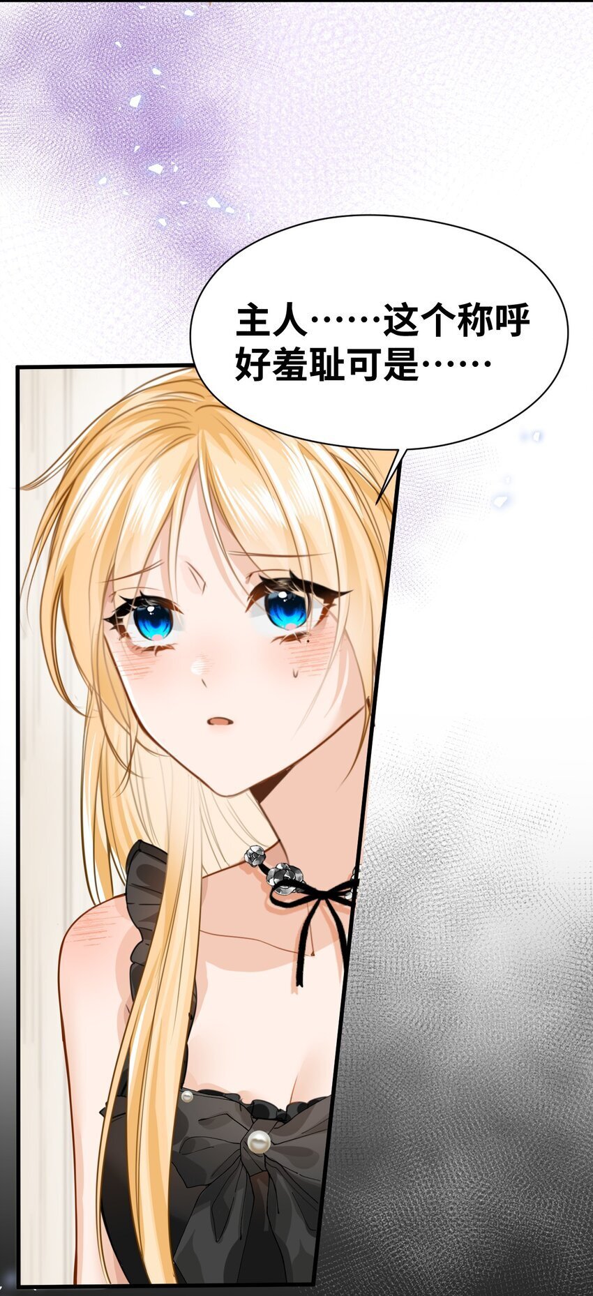 007 坏心眼的小恶魔27