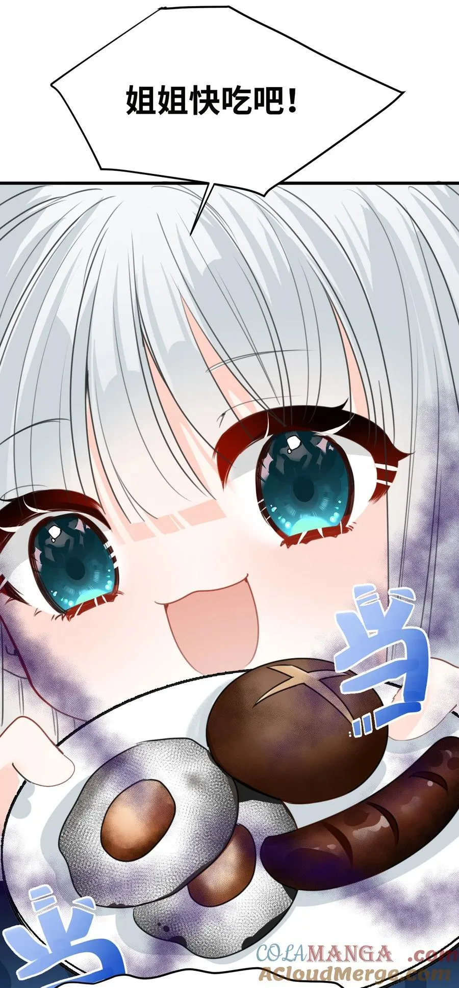 036 复仇的决心6