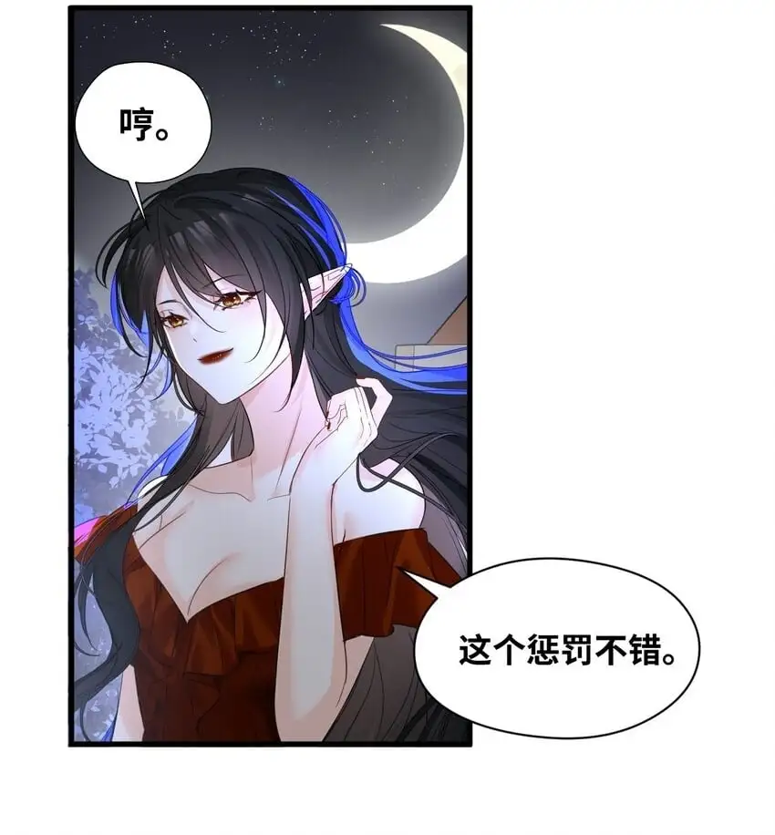 011 敢咬人的猎物1