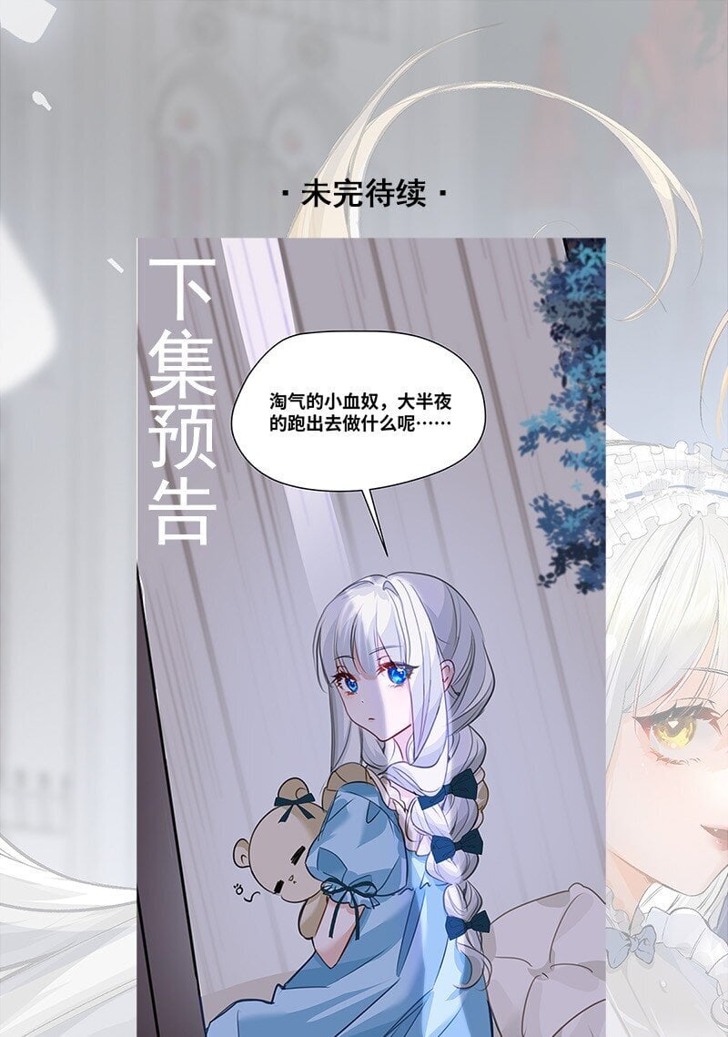 003 枕边的仇敌59