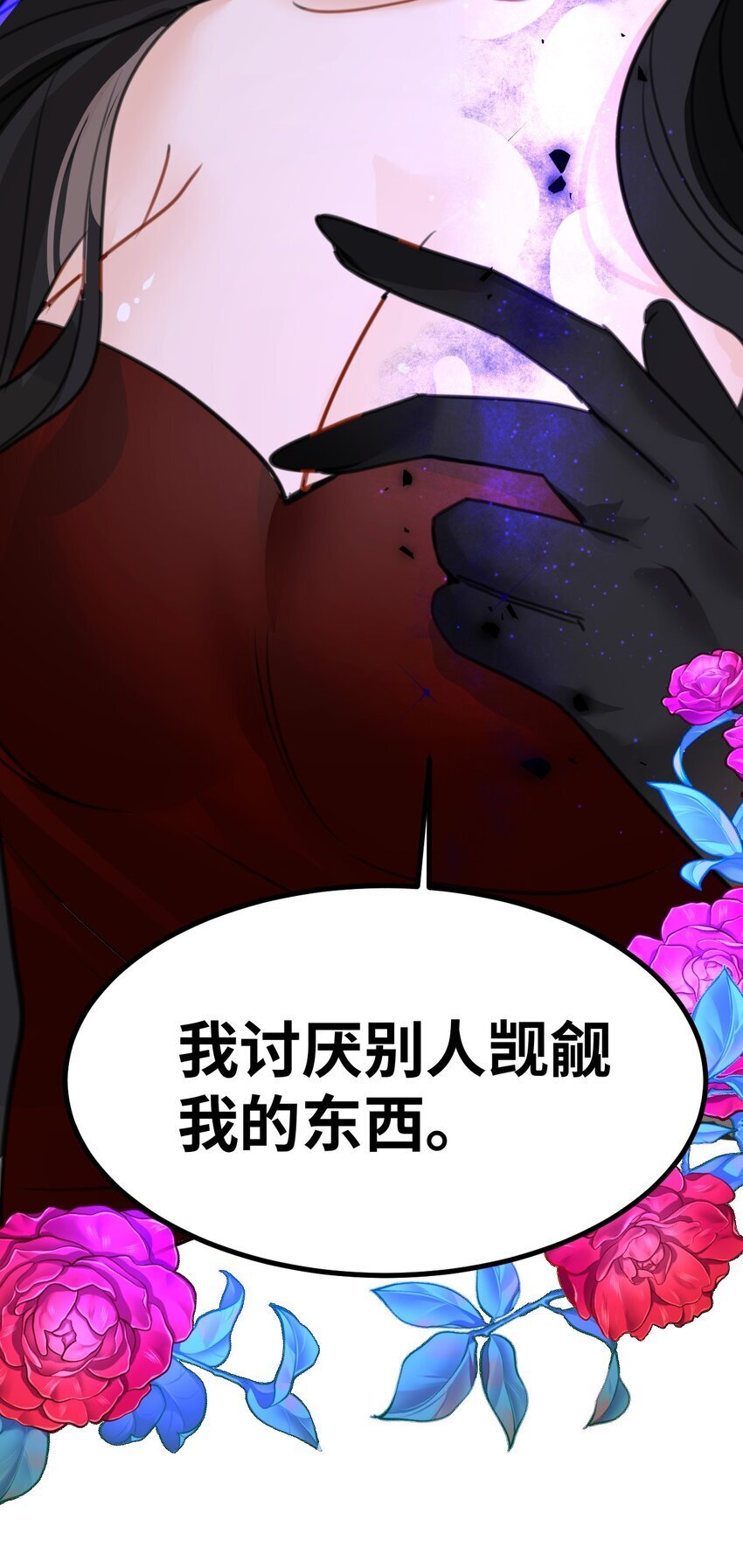 005 不听话的小血奴28