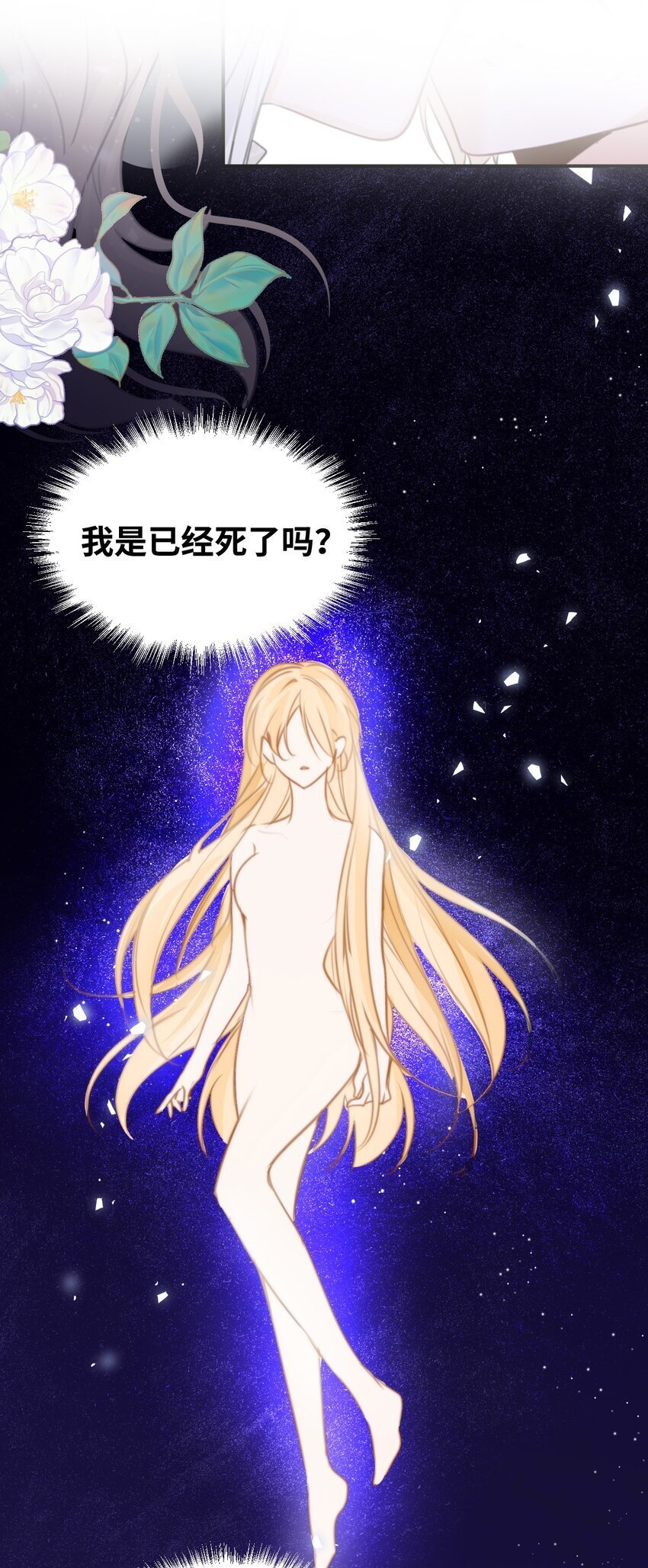 005 不听话的小血奴42