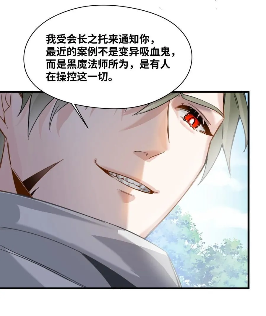 031 永远的誓言5