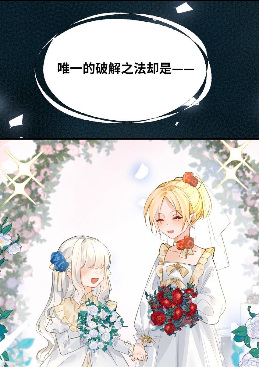 002 送上门的未婚妻11