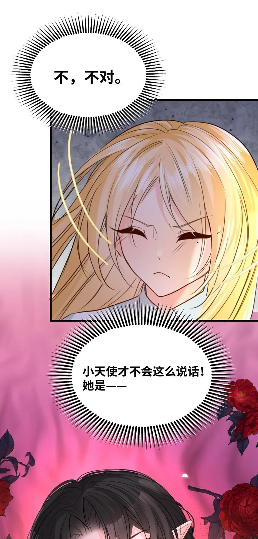 011 敢咬人的猎物24