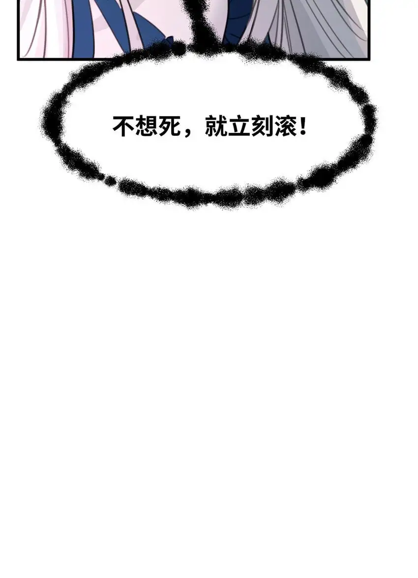018 装可怜的大佬28