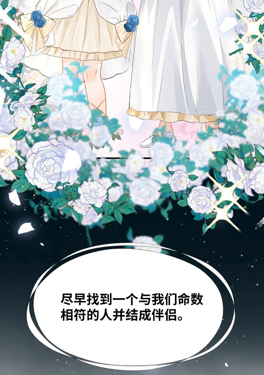002 送上门的未婚妻12