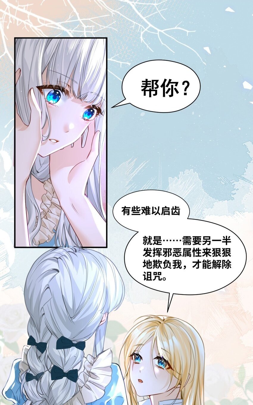 004 最亲密的家人1