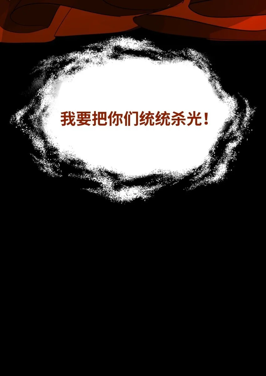 012 共同的仇敌69