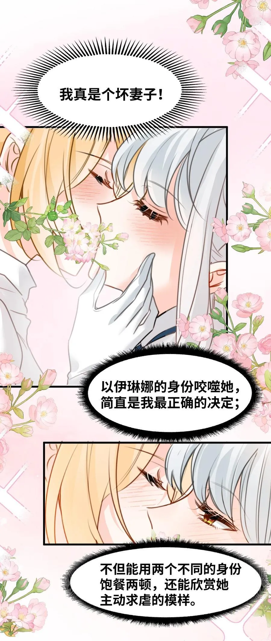 027 延迟发作的药水29