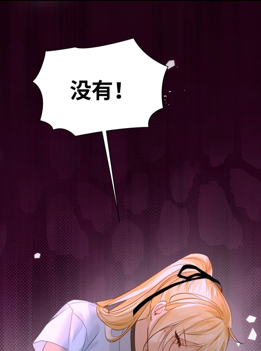 007 坏心眼的小恶魔5