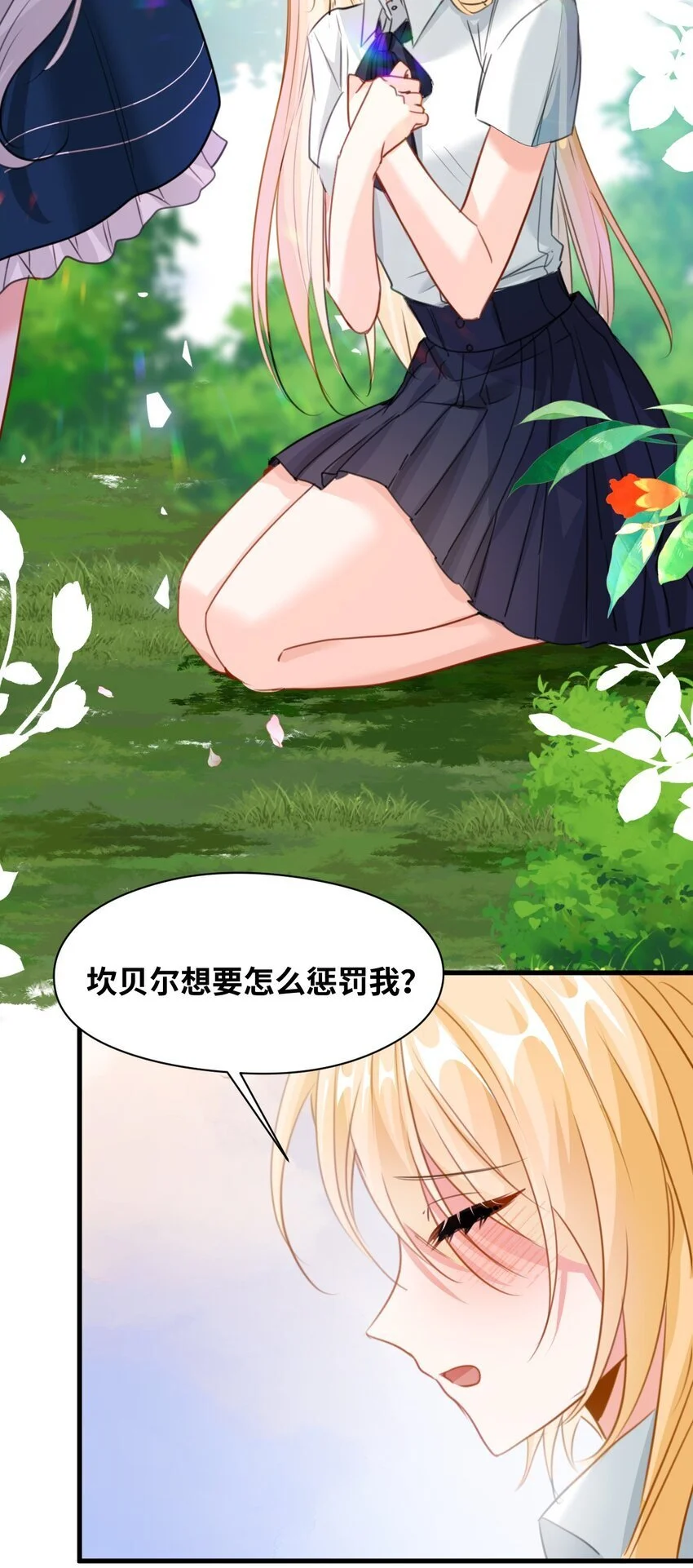 016 听话的仆人15