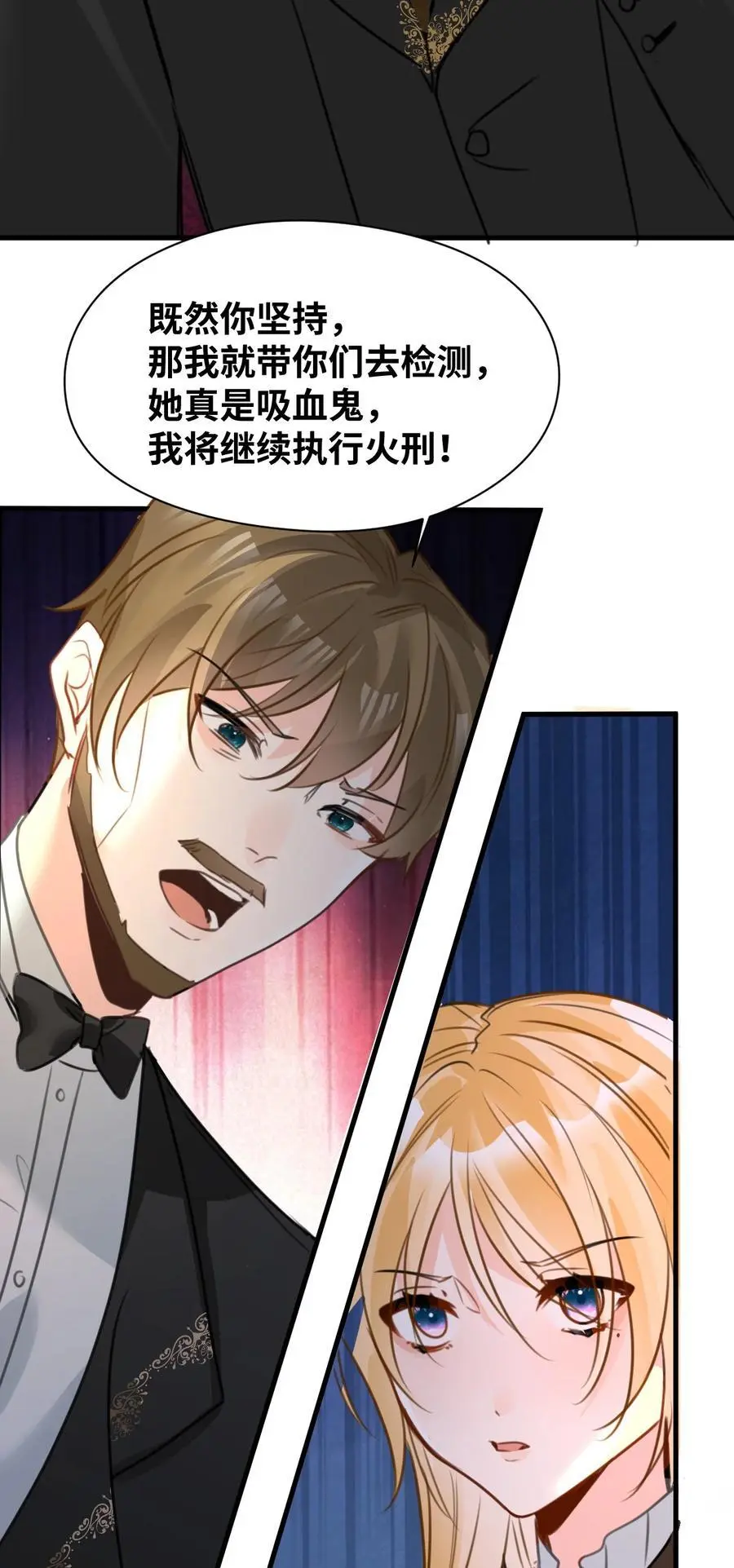 023 唯一相信我的人32
