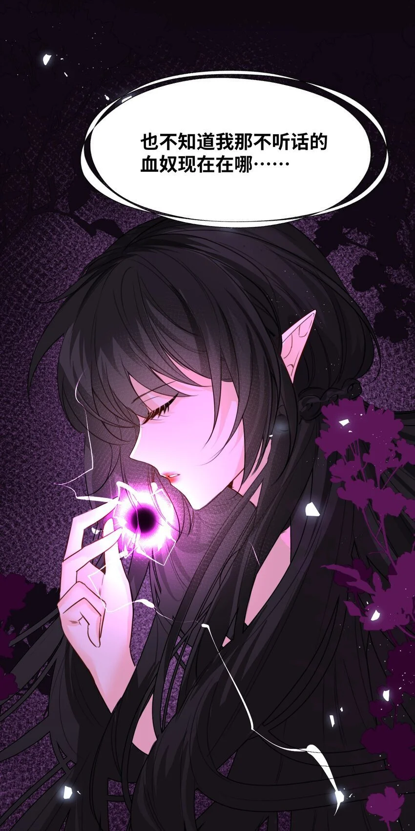 011 敢咬人的猎物4