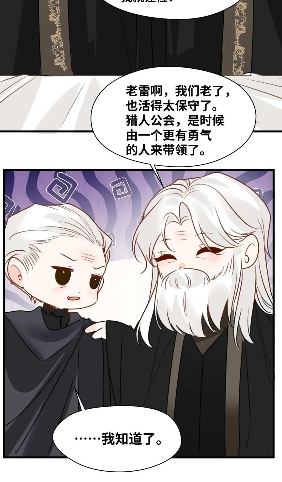 036 复仇的决心32