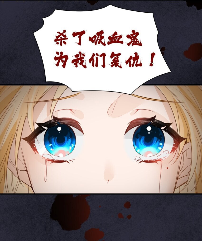 003 枕边的仇敌22