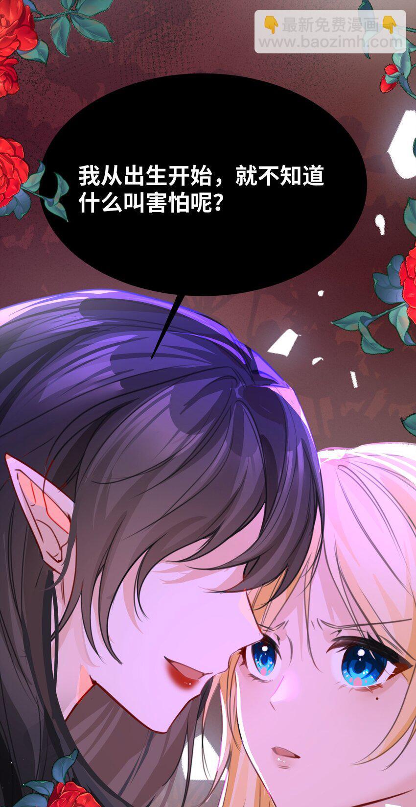 003 枕边的仇敌38