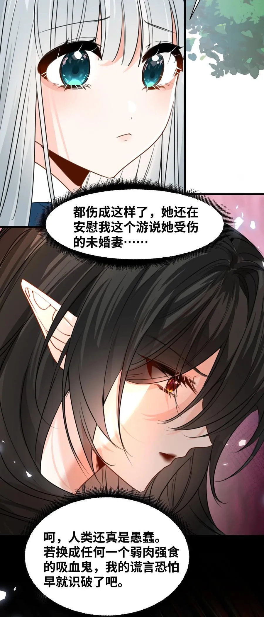 035 坚定的情感23