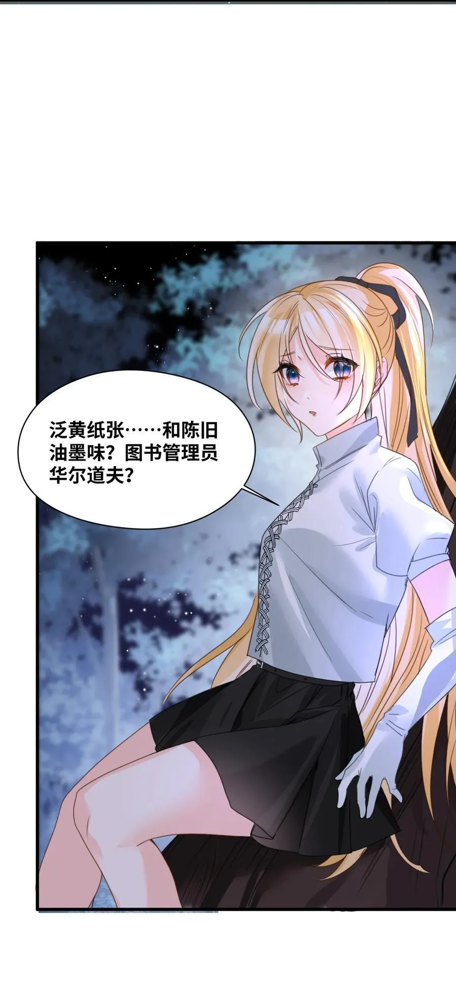 026 来自敌人的帮助34
