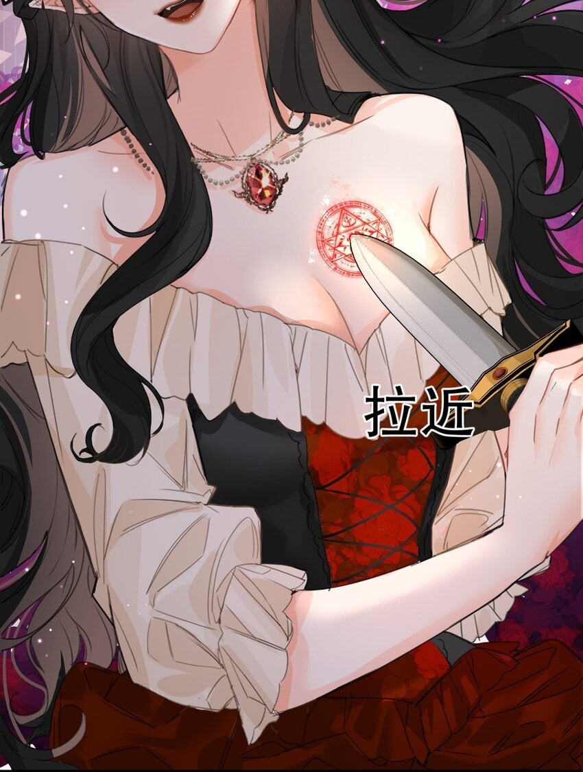 001 吸血鬼身下的猎人33