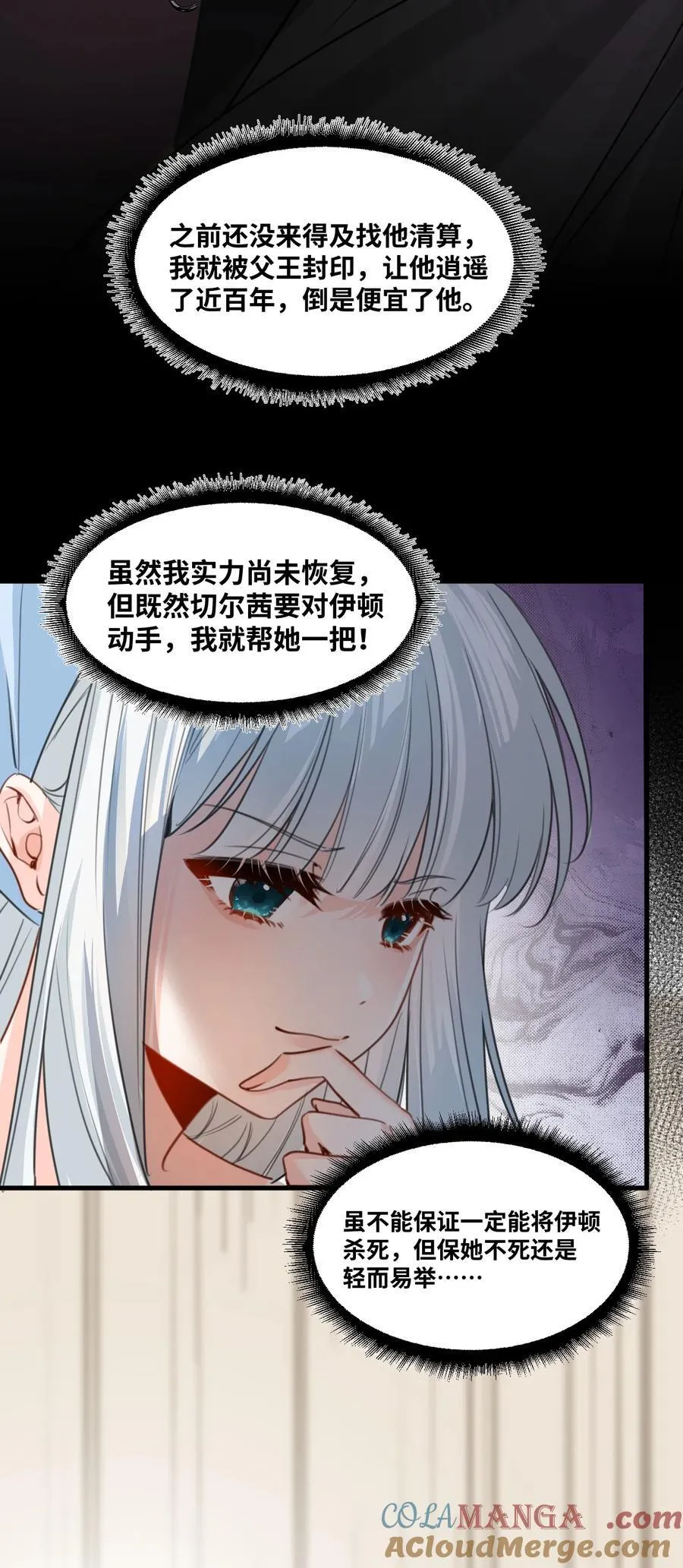 037 该死的伯爵4