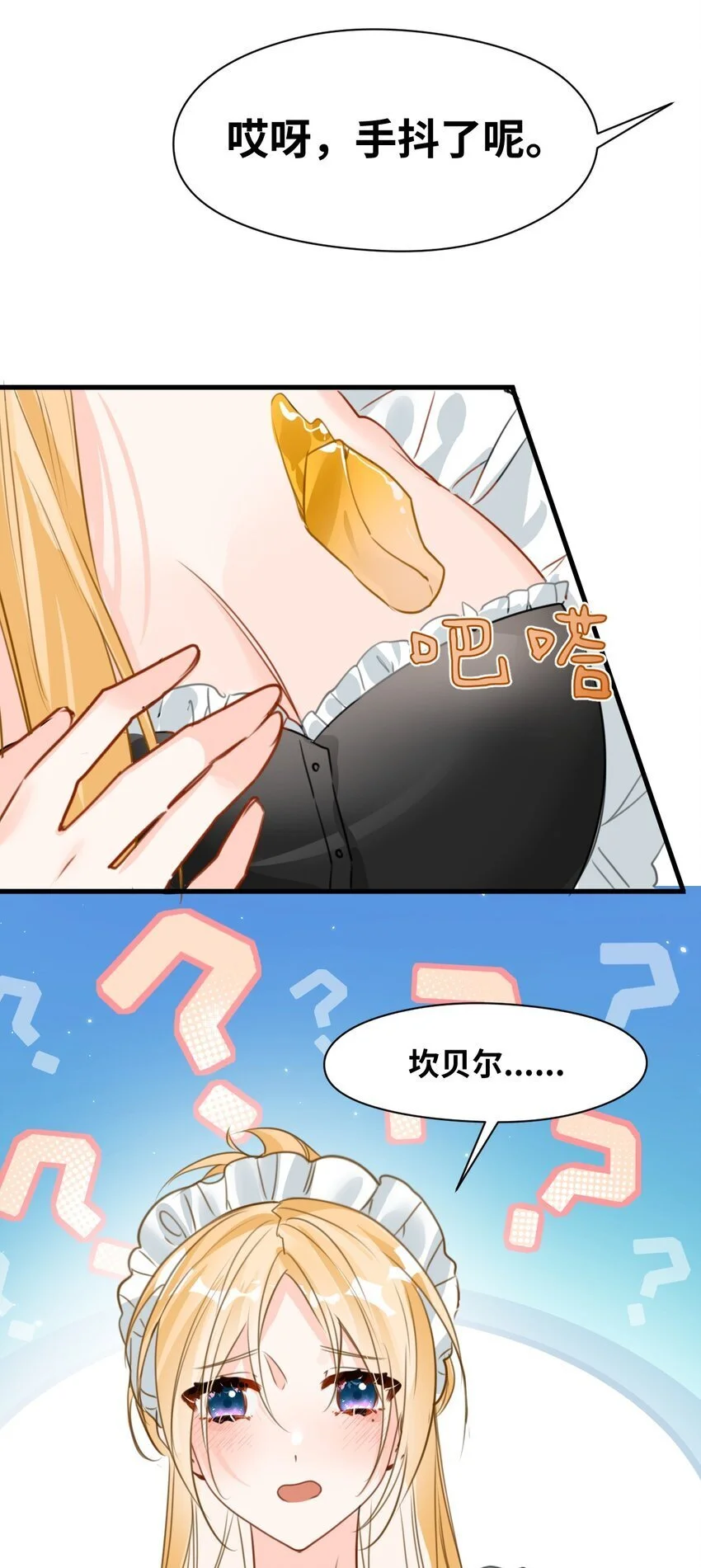 016 听话的仆人31