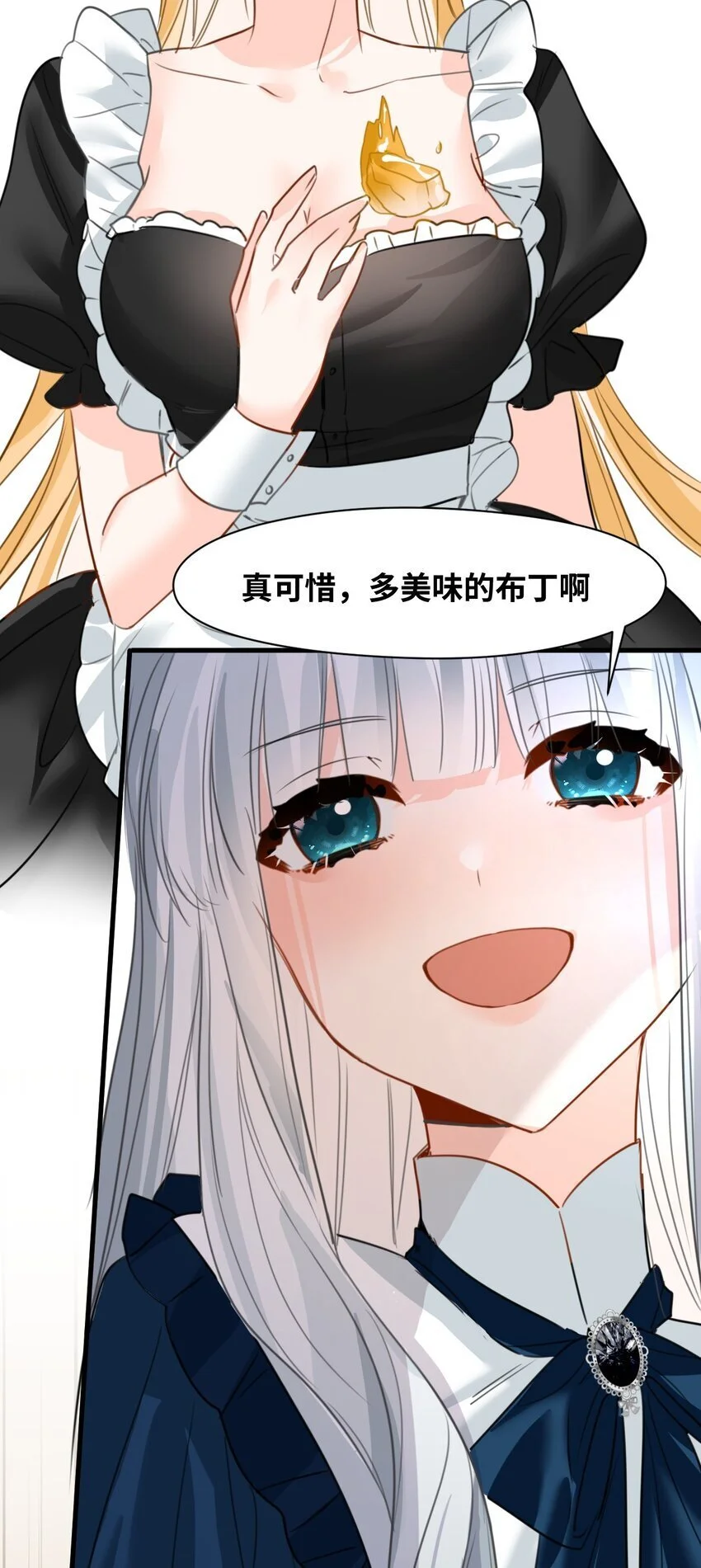 016 听话的仆人32