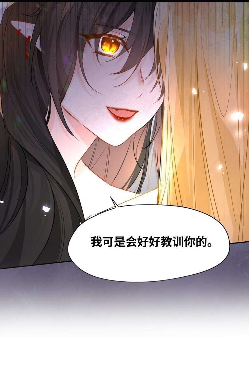 002 送上门的未婚妻70