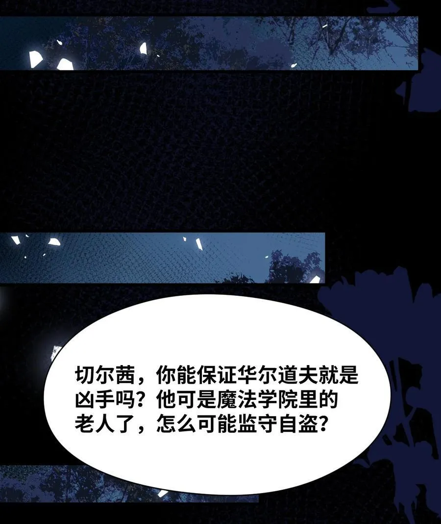 029 不可告人的求婚8