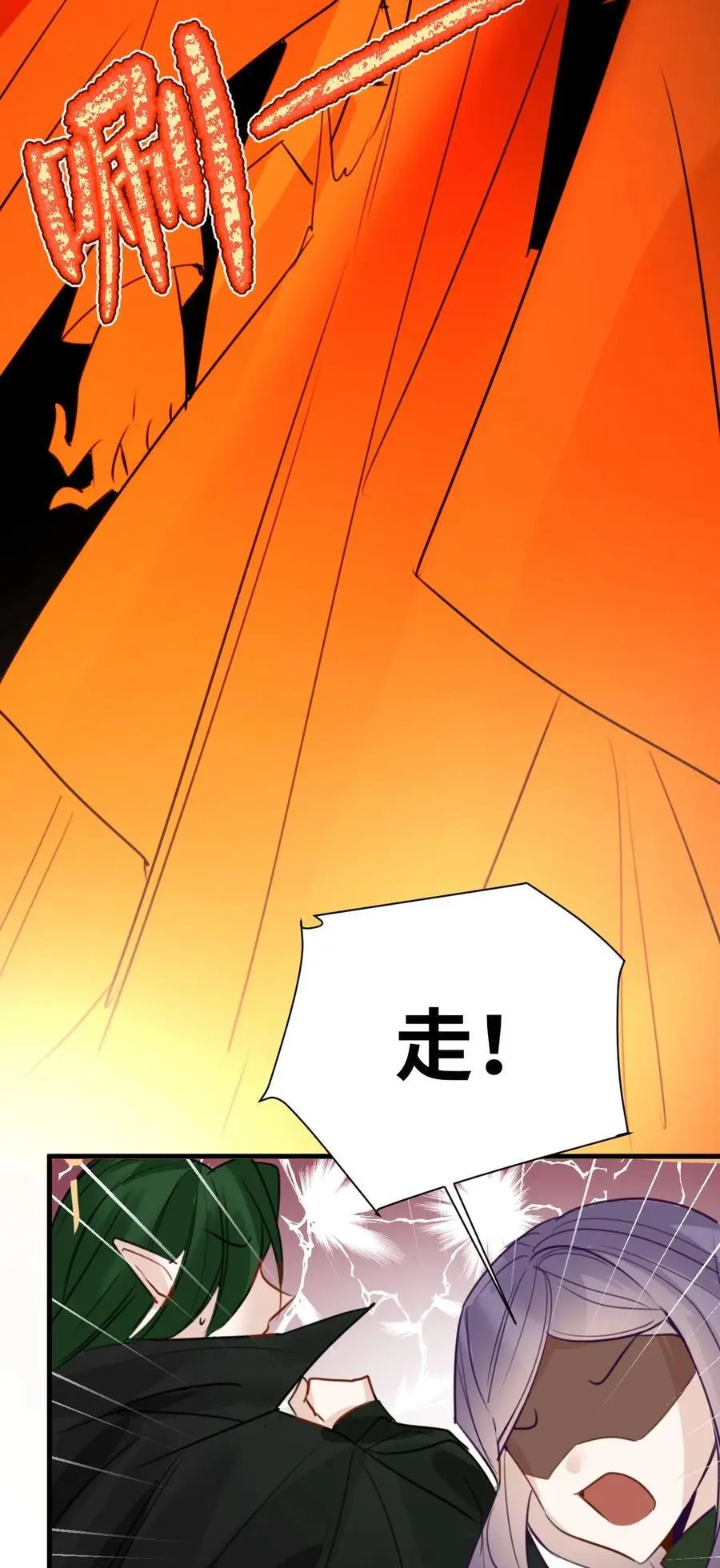 021 巫女的诅咒35