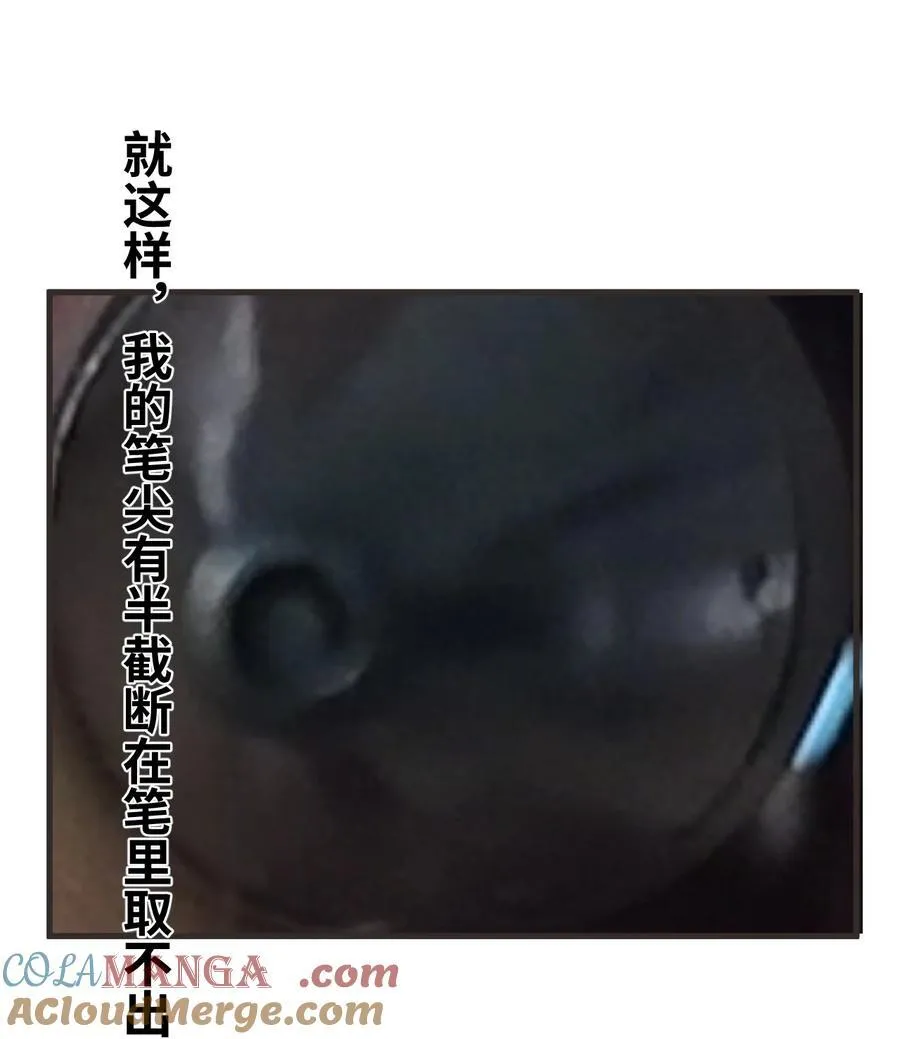 请假 请假条4