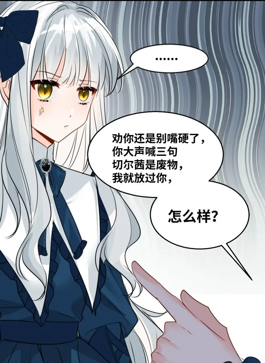 018 装可怜的大佬30