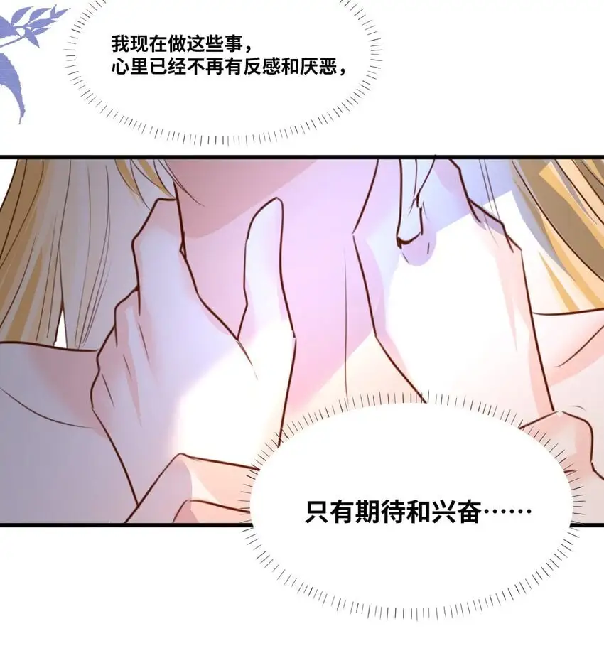 020 渴望主人的虐待34