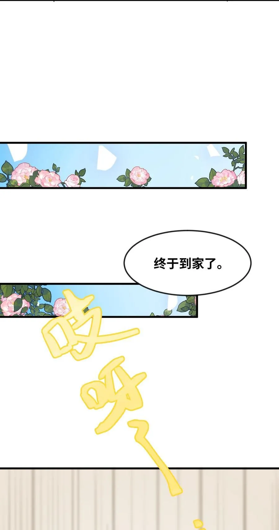 029 不可告人的求婚34