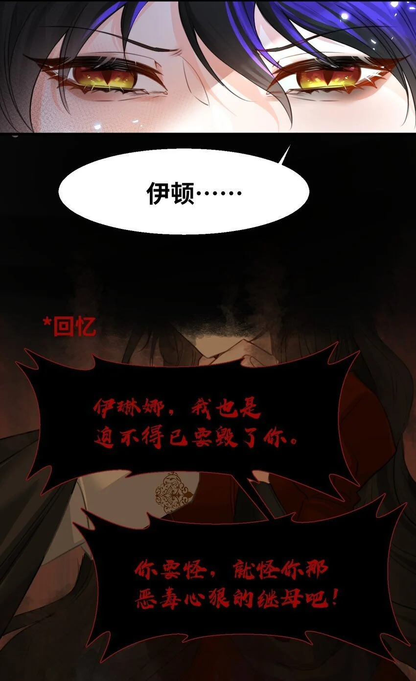 012 共同的仇敌15
