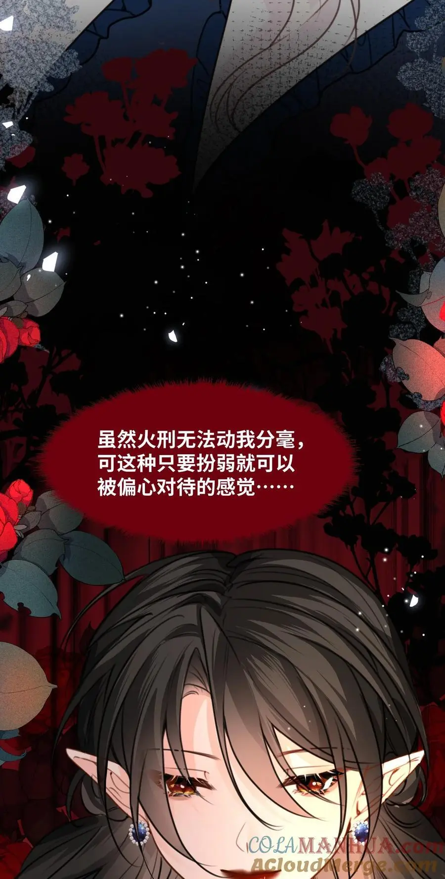 023 唯一相信我的人6