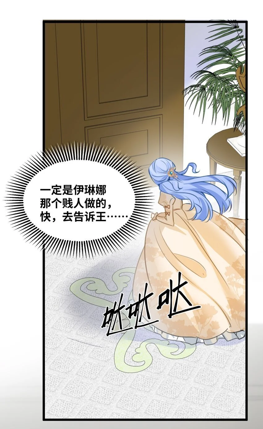 013 让你发狂的事20