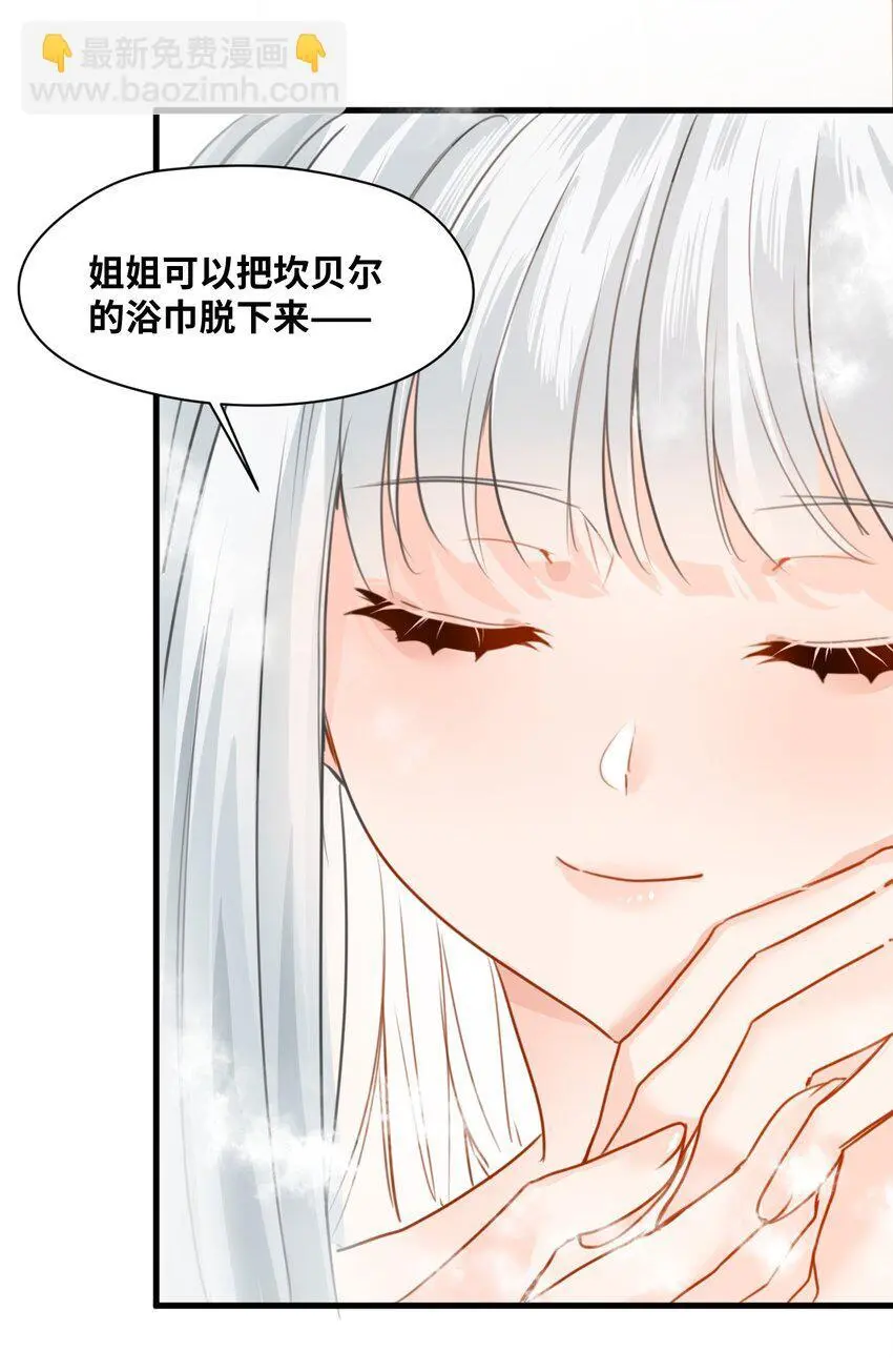 020 渴望主人的虐待7