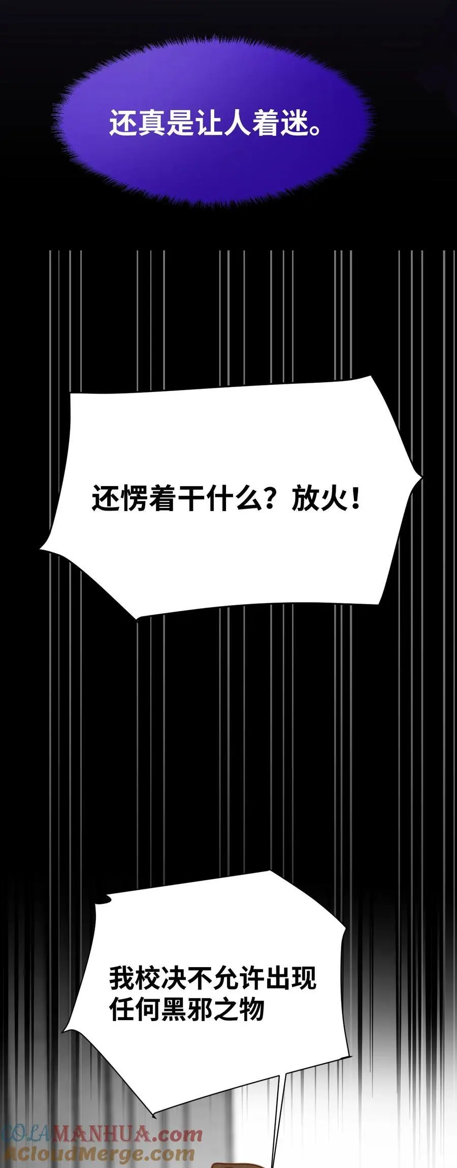 023 唯一相信我的人15