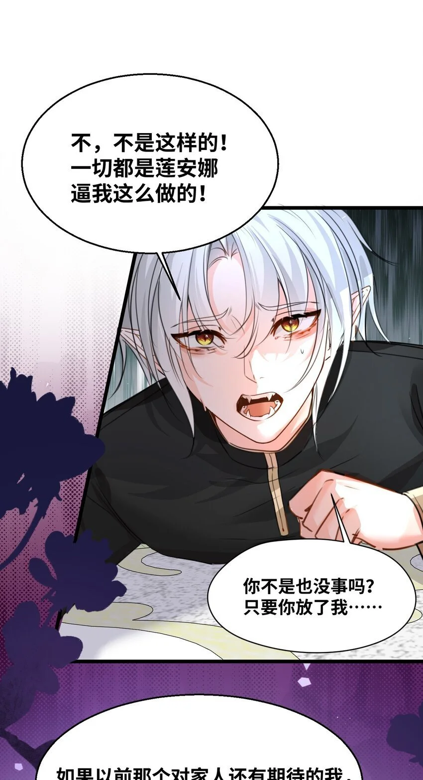 013 让你发狂的事11