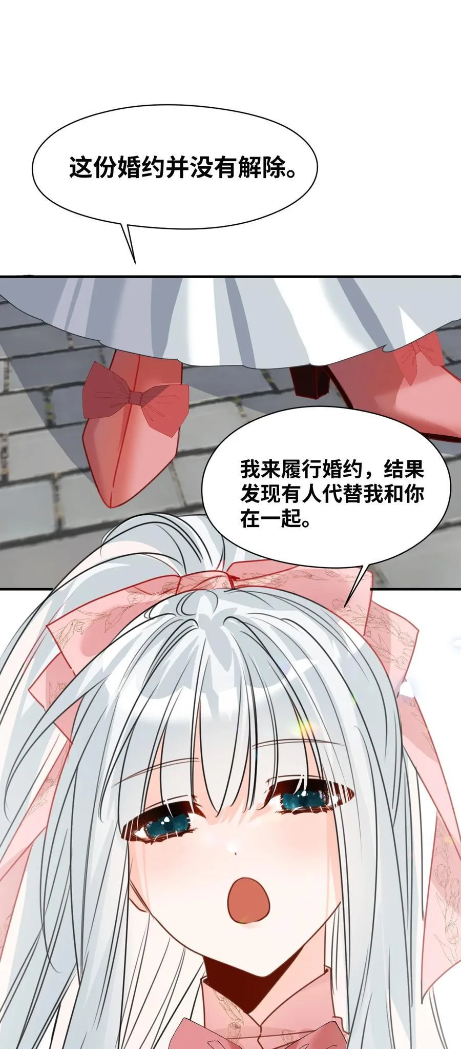040 被揭露的真相25