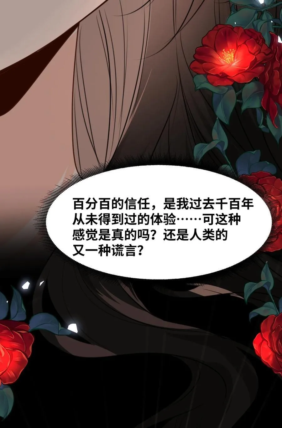 035 坚定的情感25