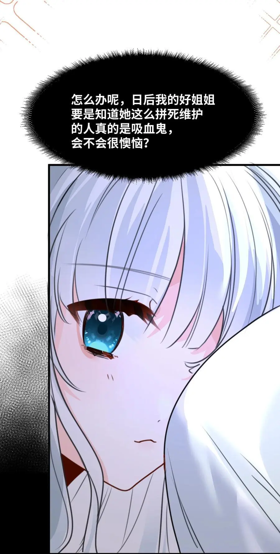 023 唯一相信我的人37