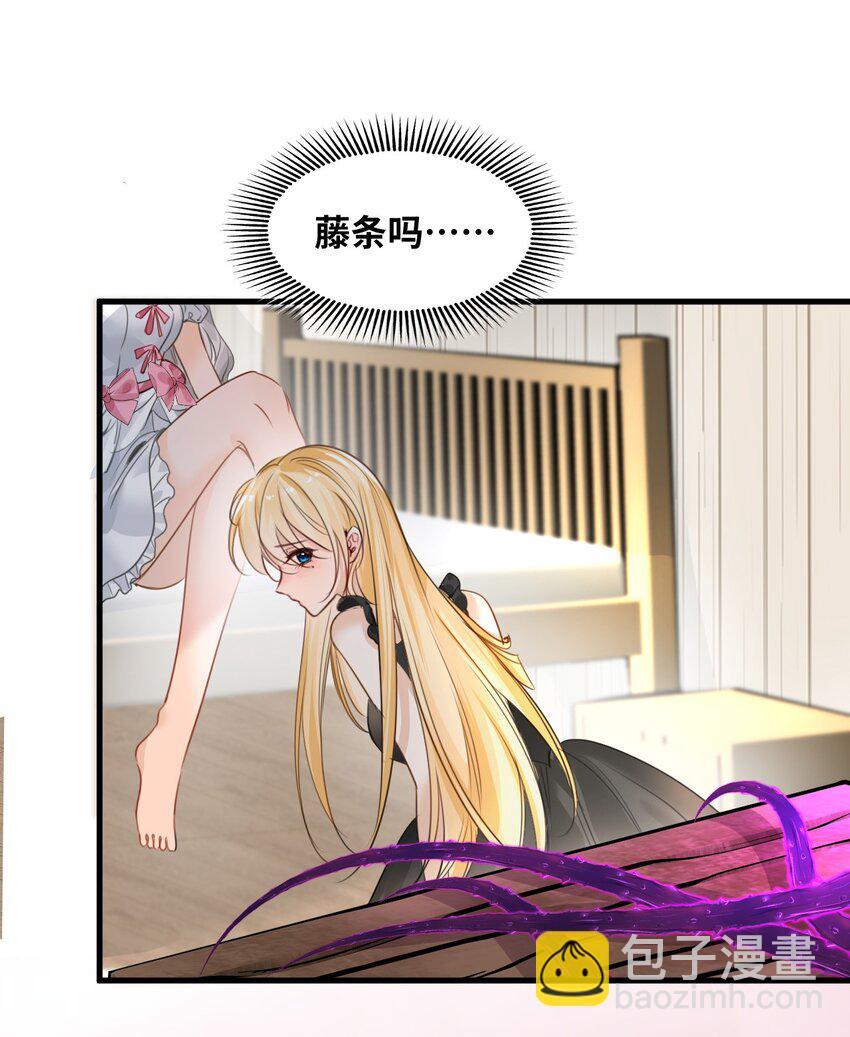 007 坏心眼的小恶魔13
