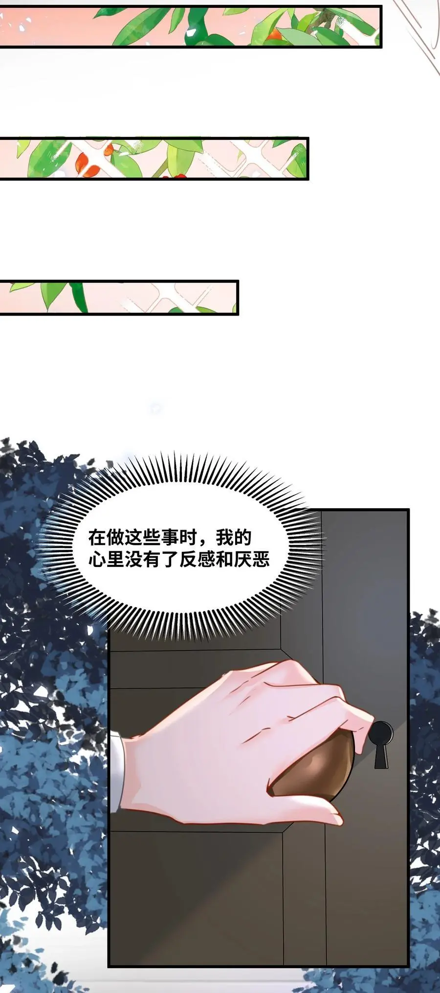021 巫女的诅咒5